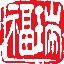 你好，福瑞醫(yī)療。