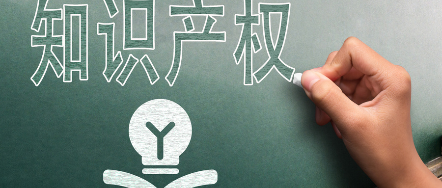 3000萬元侵權(quán)案換一個(gè)教訓(xùn)：醫(yī)療器械創(chuàng)新應(yīng)關(guān)注知識產(chǎn)權(quán)布局