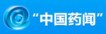 藥監(jiān)政策速覽 | 壓實平臺主體責任 規(guī)范藥品網(wǎng)絡銷售活動