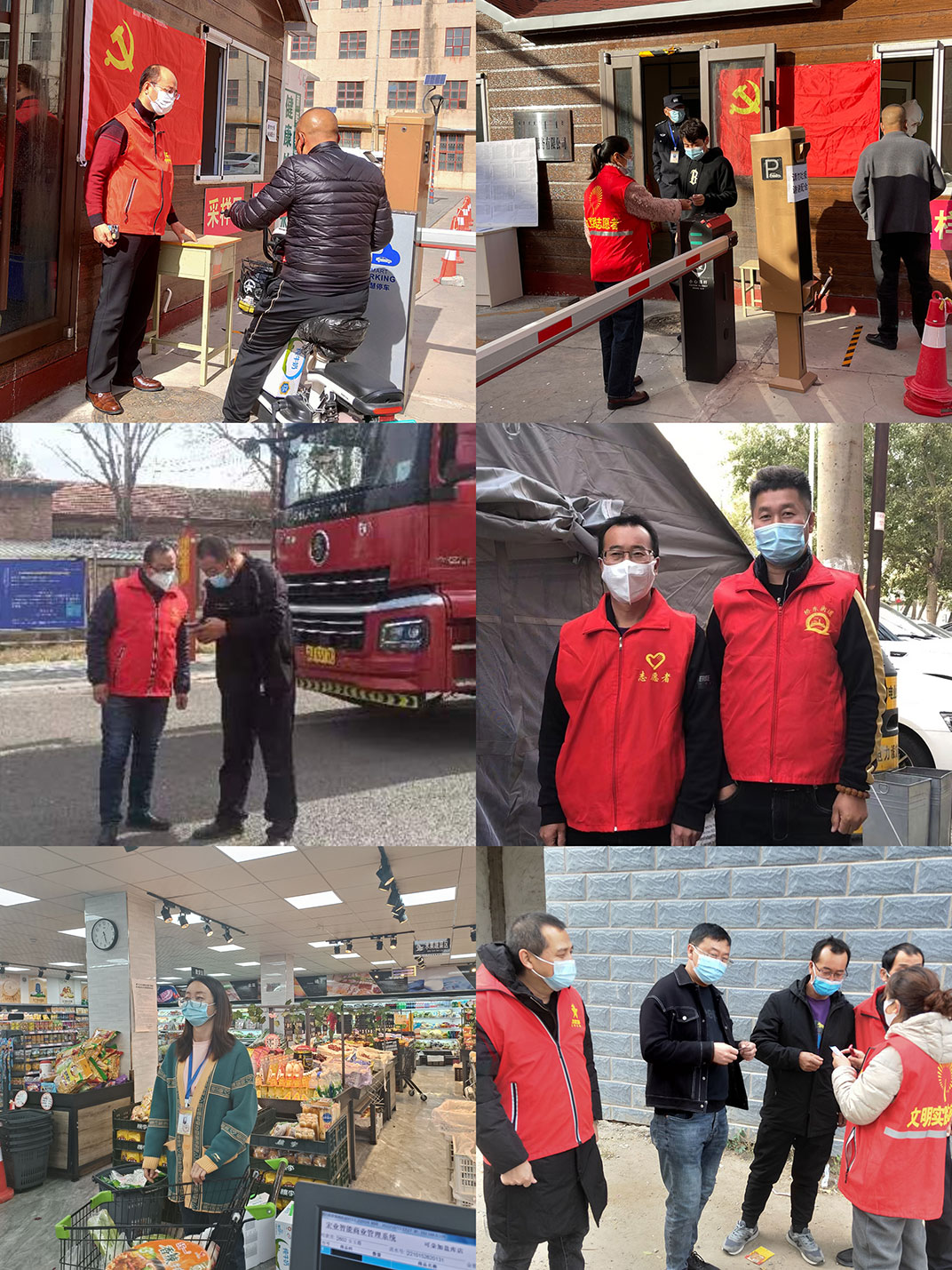 堅守抗疫一線，彰顯企業(yè)擔(dān)當(dāng)——內(nèi)蒙古福瑞醫(yī)療科技股份有限公司支援抗疫一線