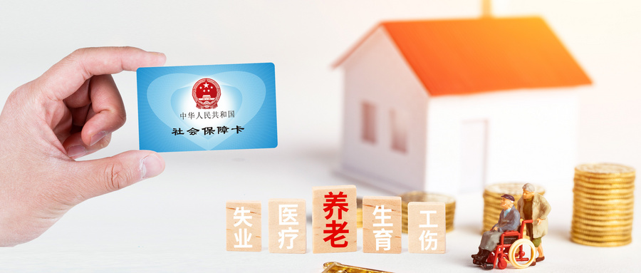 國家醫(yī)保局 人力資源社會保障部關(guān)于印發(fā)《國家基本醫(yī)療保險、工傷保險和 生育保險藥品目錄（2022年）》的通知