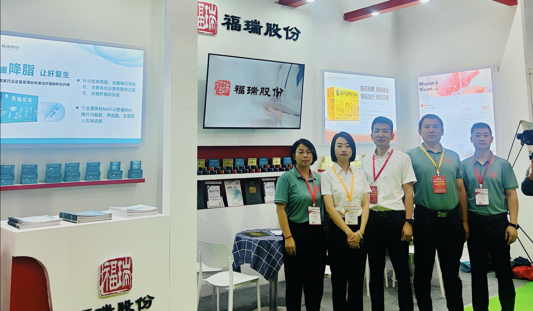 福瑞股份亮相內(nèi)蒙古藥博會，肝病治療創(chuàng)新成果備受矚目