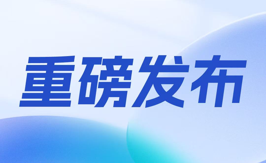 國(guó)家藥監(jiān)局綜合司關(guān)于印發(fā)藥品網(wǎng)絡(luò)交易第三方平臺(tái)檢查指南（試行）的通知