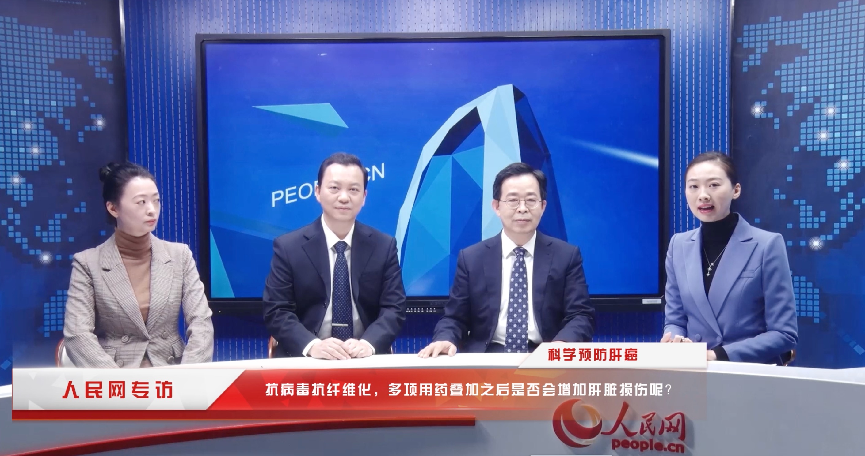 抗病毒抗纖維化，多項疊加用藥是否會增加肝臟損傷呢？