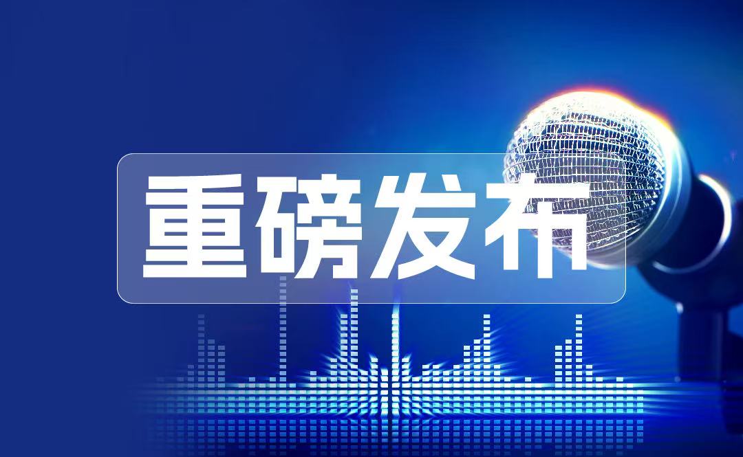 關(guān)于印發(fā)節(jié)約藥品資源 遏制藥品浪費(fèi)實(shí)施方案的通知