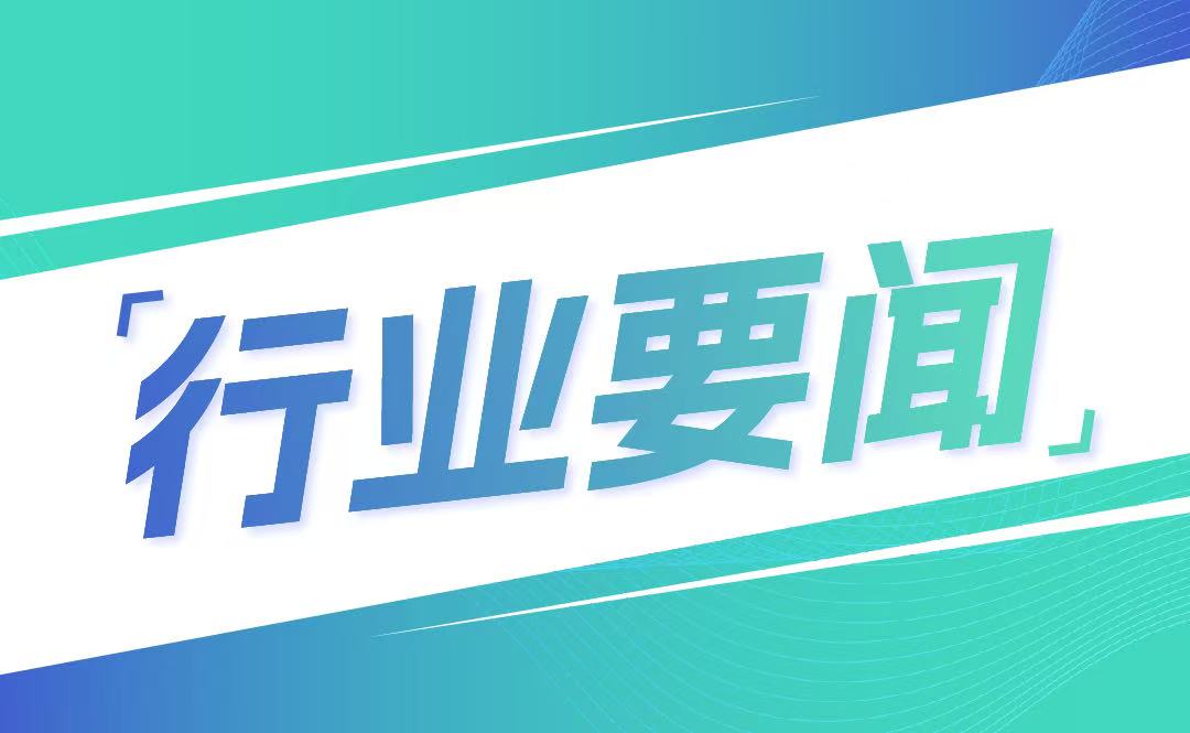 國(guó)家衛(wèi)生健康委辦公廳關(guān)于印發(fā)大型醫(yī)院巡查工作方案（2023-2026年度）的通知